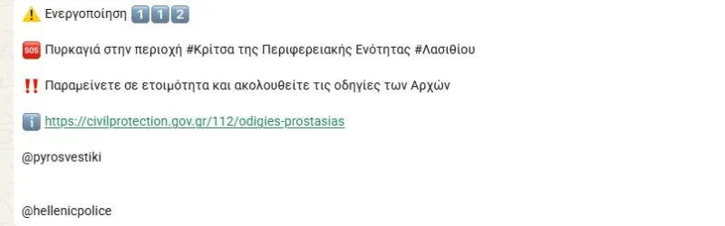 ητητρη