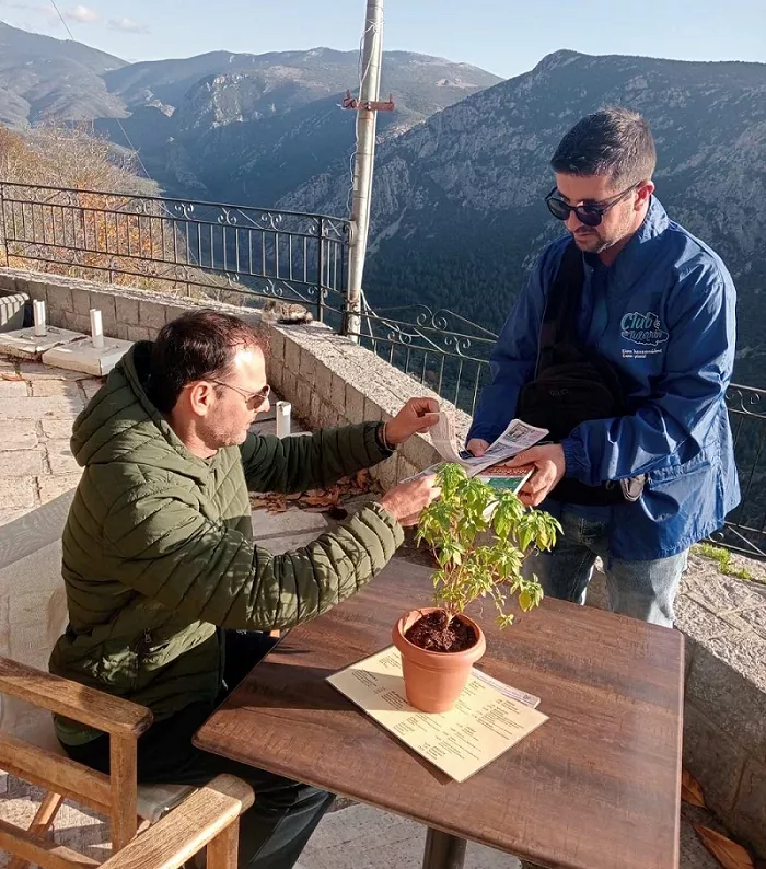 λαχείο