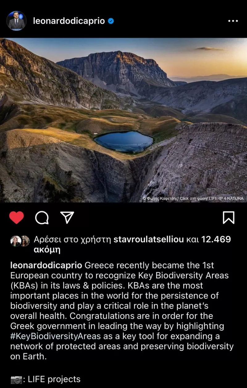 Λεονάρντο Ντι Κάπριο