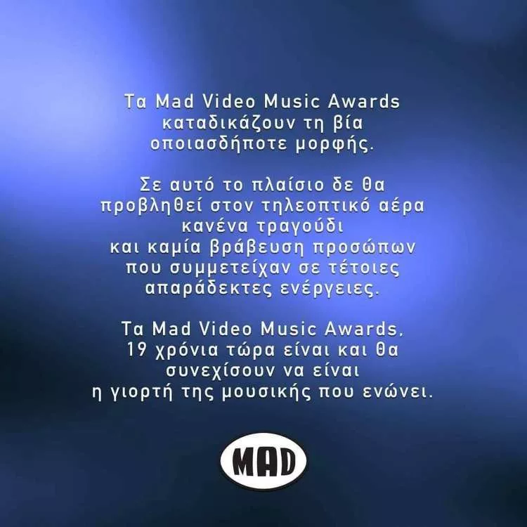 MAD VMA
