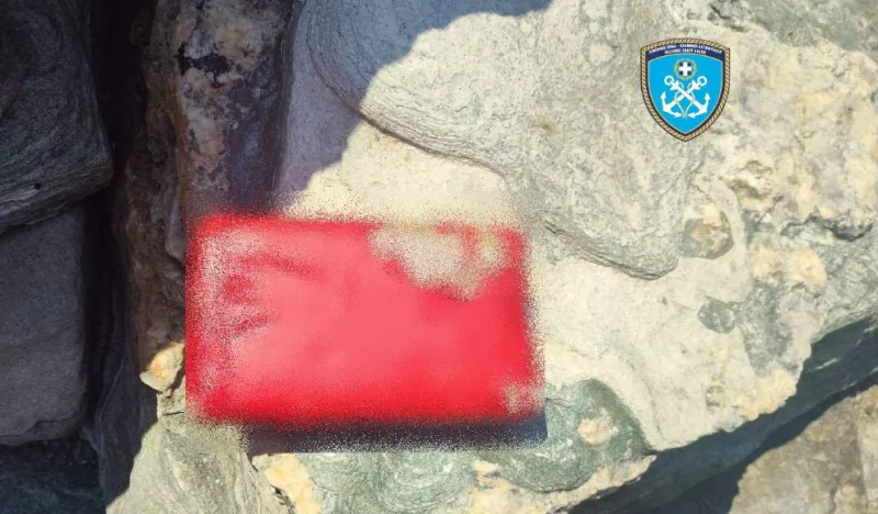 συσκευασία ναρκωτικών ουσιών 