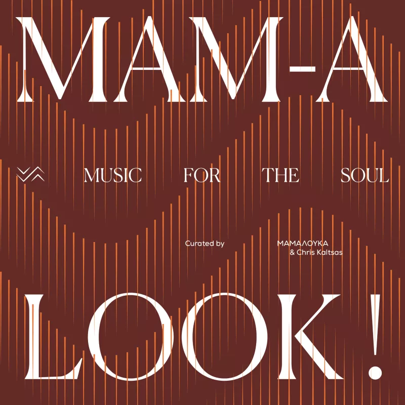 χρηστος καλτσας