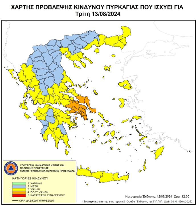 Χάρτης