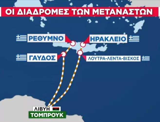 Κρήτη: Βουλιάζει από μετανάστες – Χιλιάδες περιμένουν στη Λιβύη