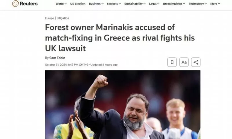 Δημοσίευμα Reuters