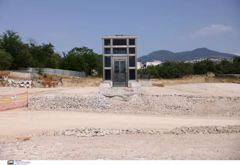 Μετρό
