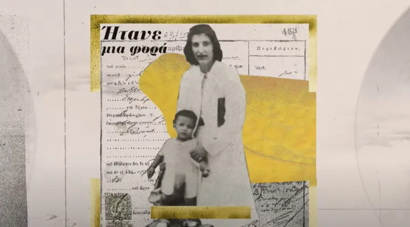 Ο Σταύρος Ξαρχάκος με τη μητέρα του 