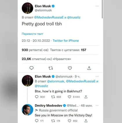 Medvedev