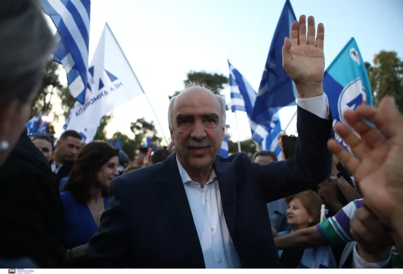 Μεϊμαράκης