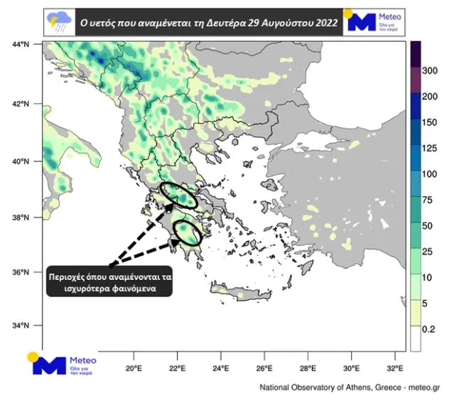 Καιρός