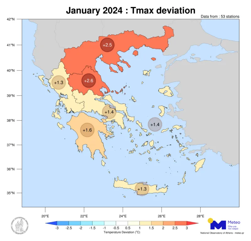 Θεσσαλία 