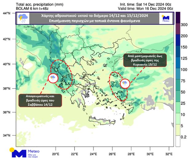 Meteo