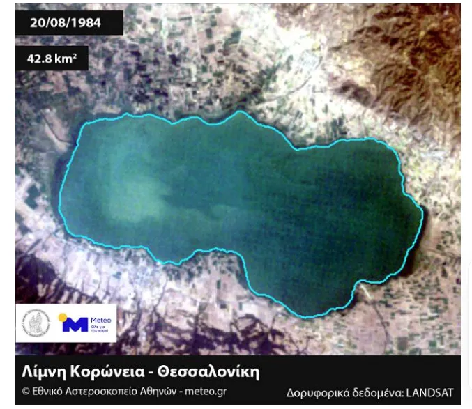 Λίμνη Κορώνεια