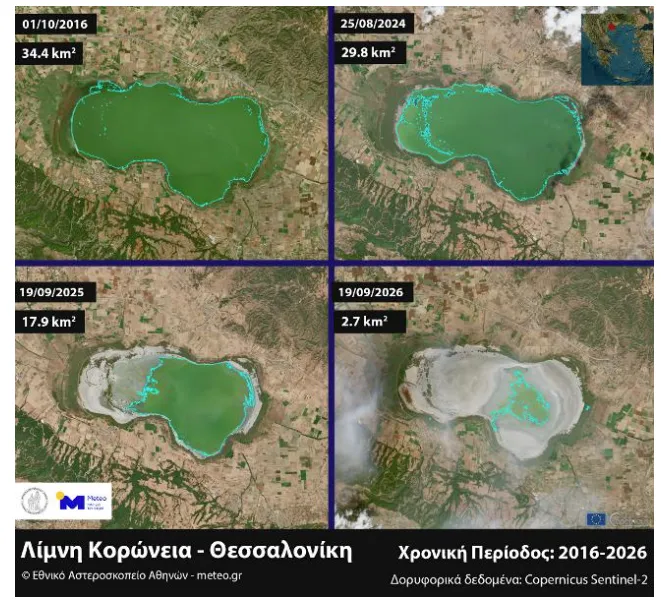 Λίμνη Κορώνεια