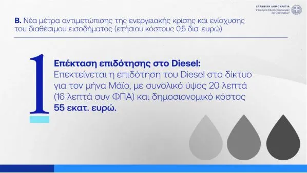 diesel