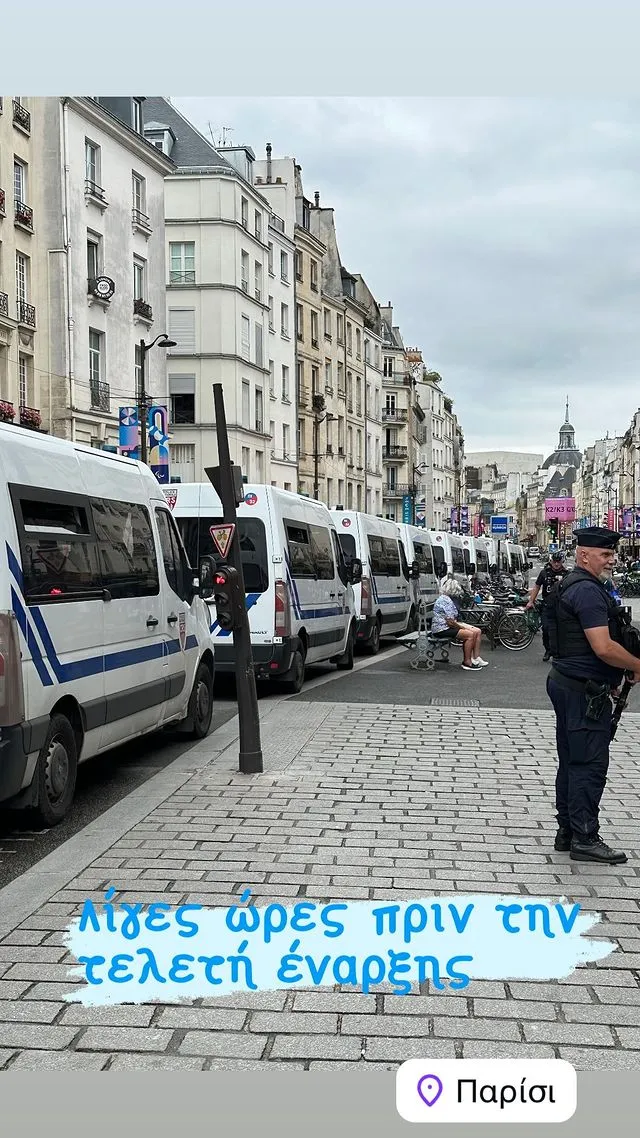 Ο Σεργουλόπουλος δείχνει εικόνα από τα δρακόντια μέτρα στο Παρίσι