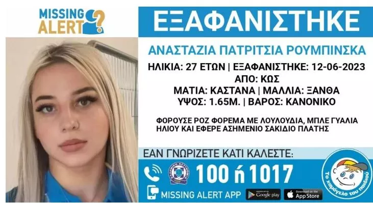 Κως