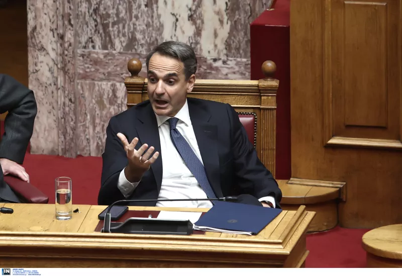Μητσοτάκης