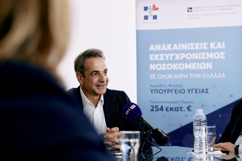 mitsotakis