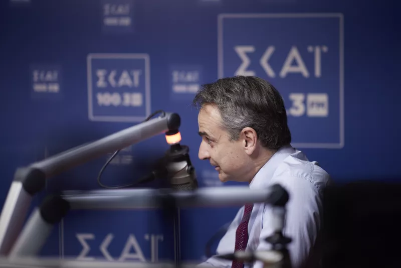 Μητσοτάκης