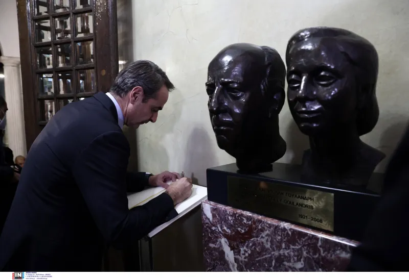 Μητσοτάκης