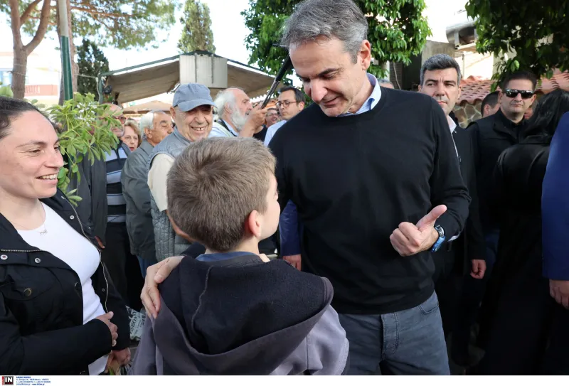 μητσοτάκης