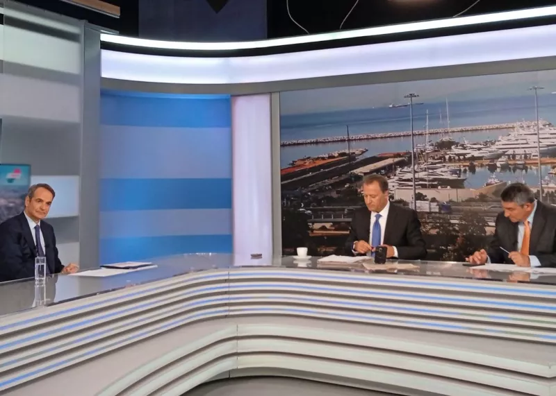 Μητσοτάκης