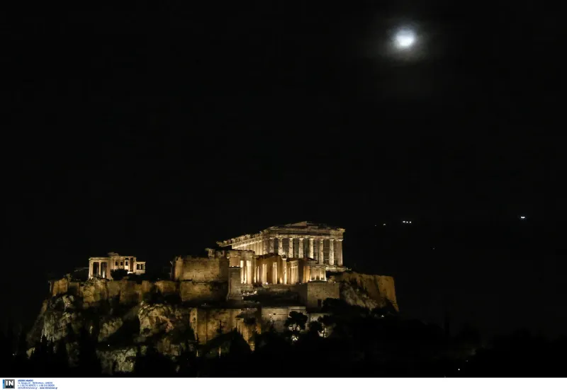 Ματωμένο Φεγγάρι