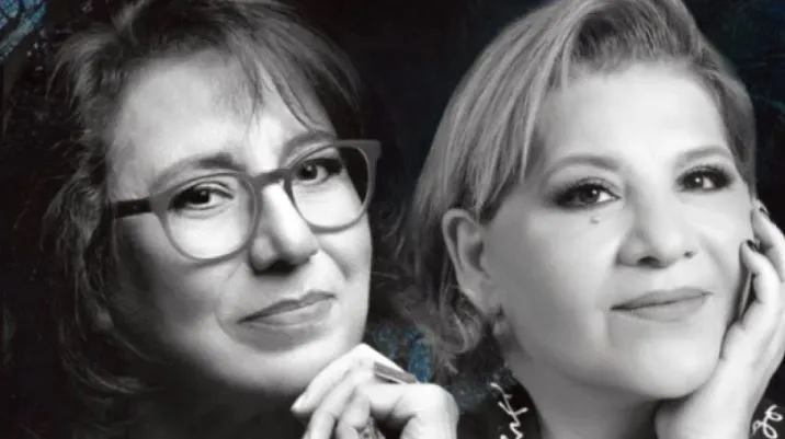 Μουσική