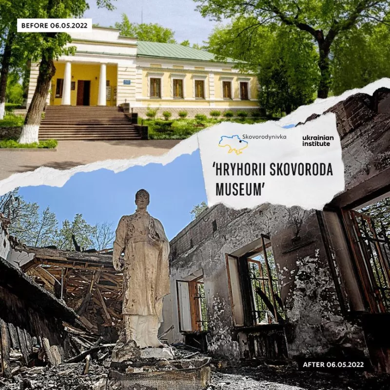 &nbsp;Το Μουσείο Λογοτεχνίας Γκρεγκόριους Σκοβορόντα