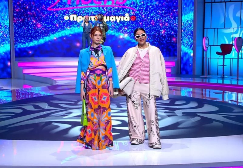 My Style Rocks 