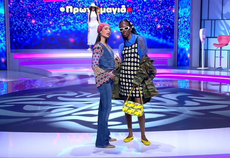 My Style Rocks 