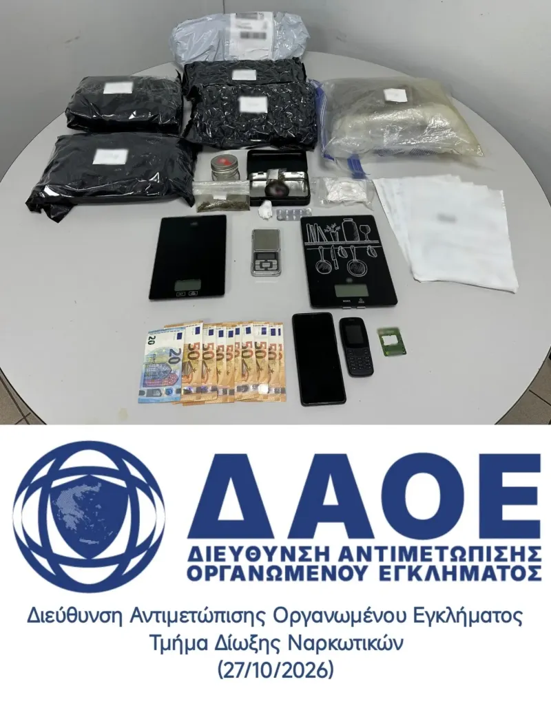κάνναβη