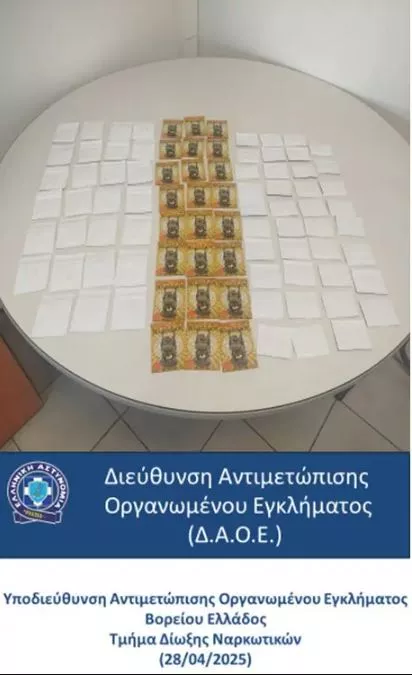 Ναρκωτικά