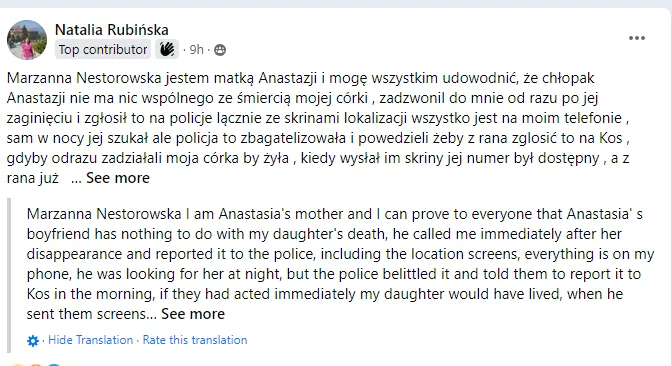 ανάρτηση μάνας