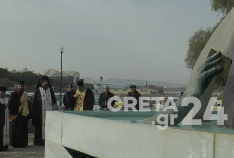 Φαλκονέρα
