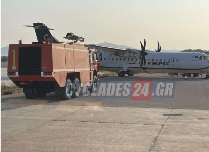 Νάξος