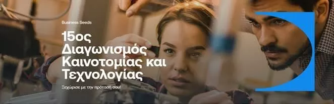 εθνικη