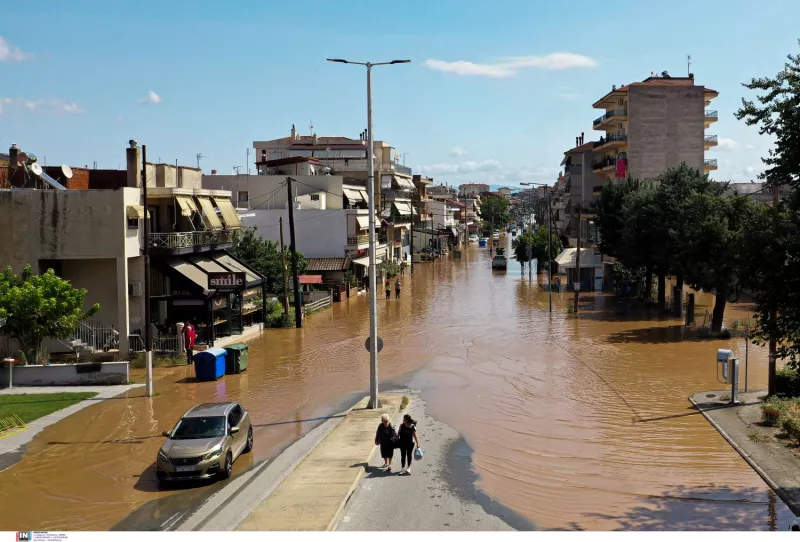 Λάρισα
