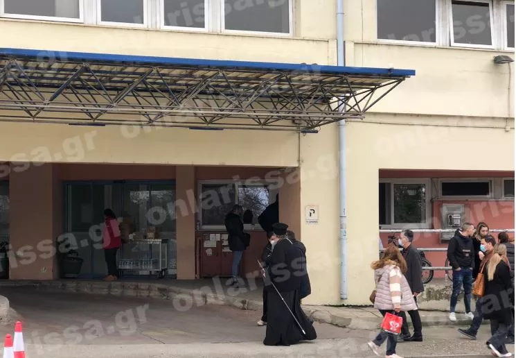 Λάρισα
