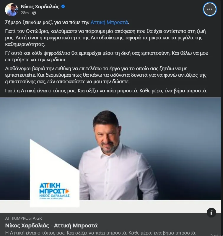 Νίκος