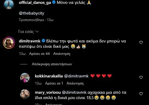 Ανάρτηση