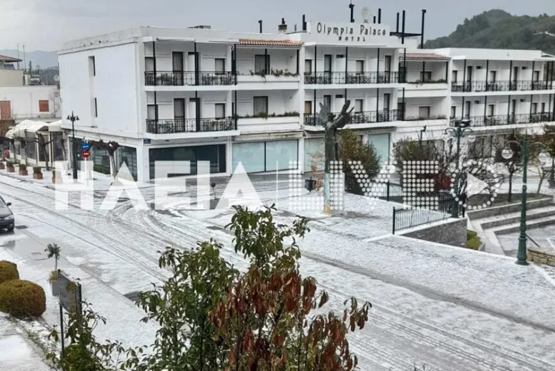 Χαλάζι