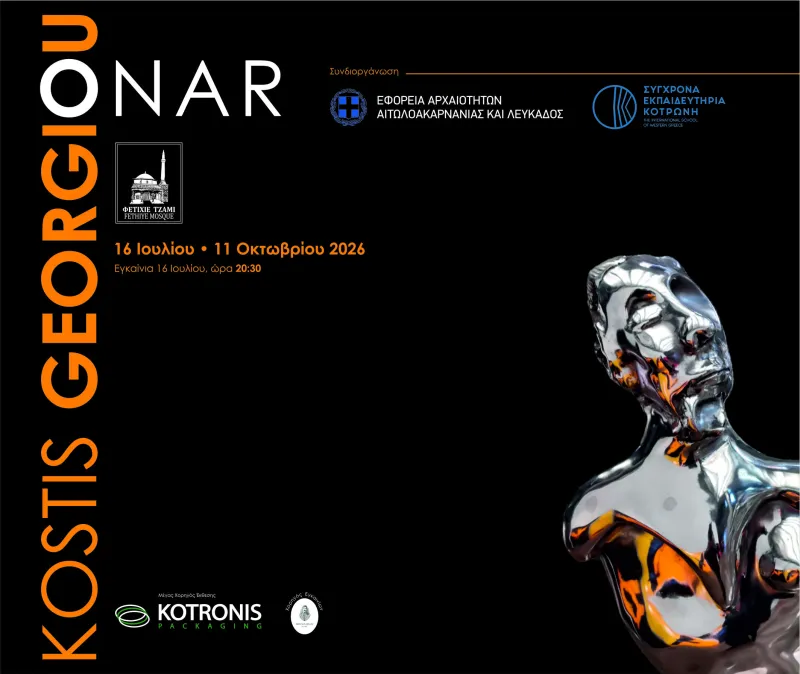 Onar