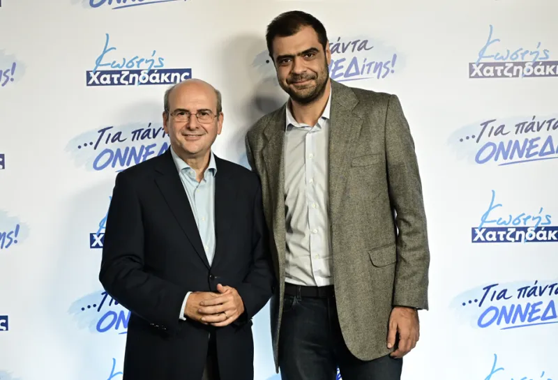 Εκδήλωση ΟΝΝΕΔ του Χατζηδάκη 