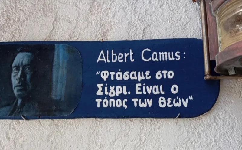 οπου υπάρχει ελλάδα