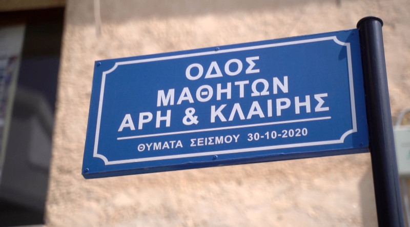 Where there is Greece
