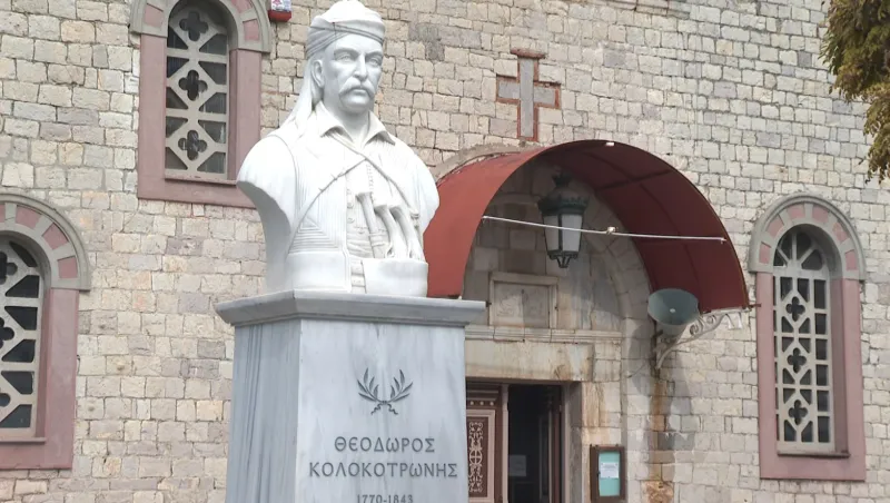 Αρκαδία