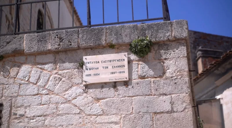 Nafplio