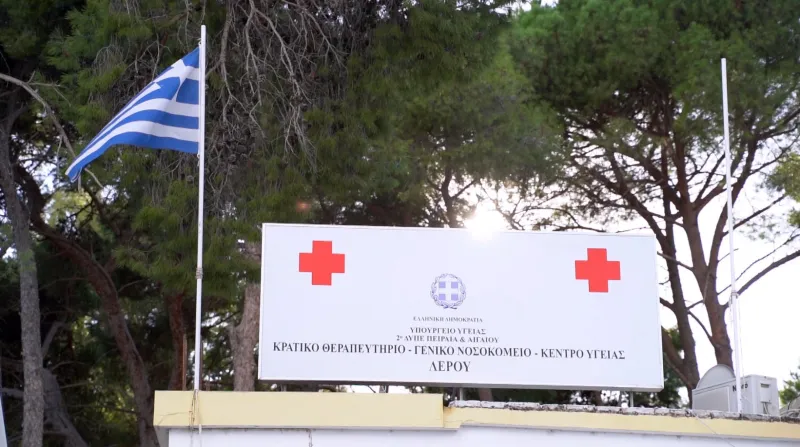 Όπου Υπάρχει Ελλάδα